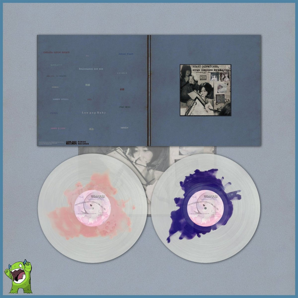 SEAPOOL - Heart Dispatcher [Vinyl] – Clever Eagle Records