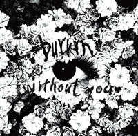 burrrn - without you