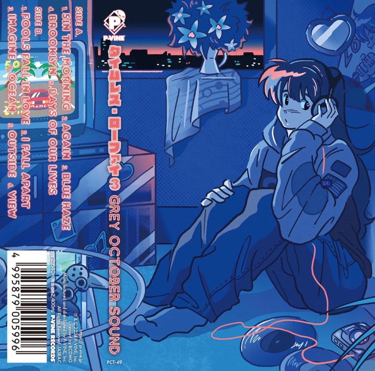 October Sound - Grey Timeless Lo-Fi 0 TIMELESS – 1 Lo-fi Vinyl