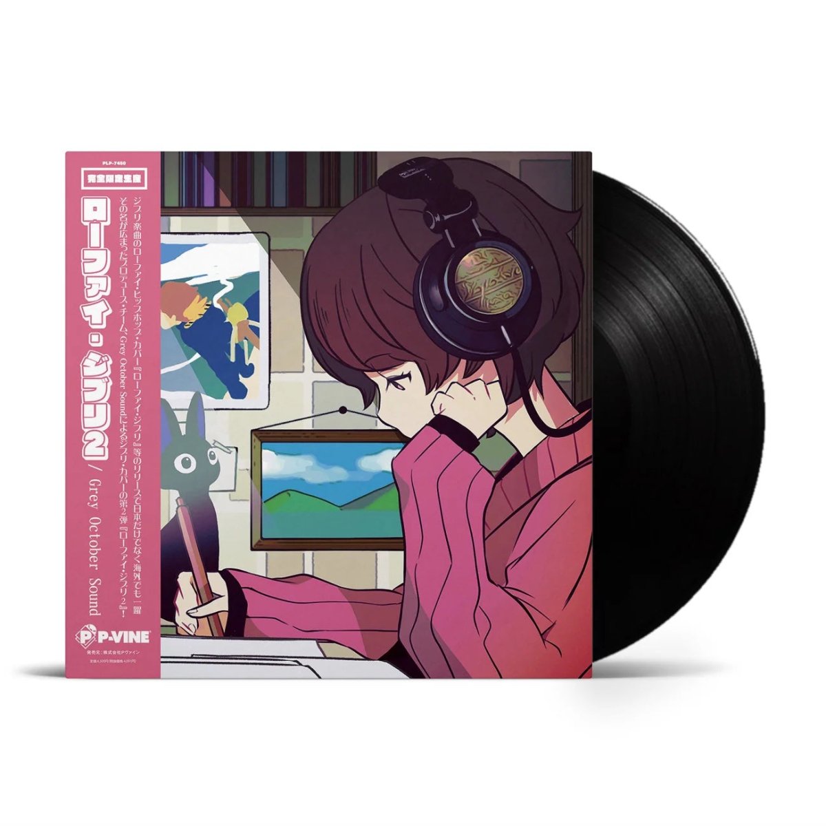 Grey October Sound - Lo-fi Ghibli 2 [Vinyl]