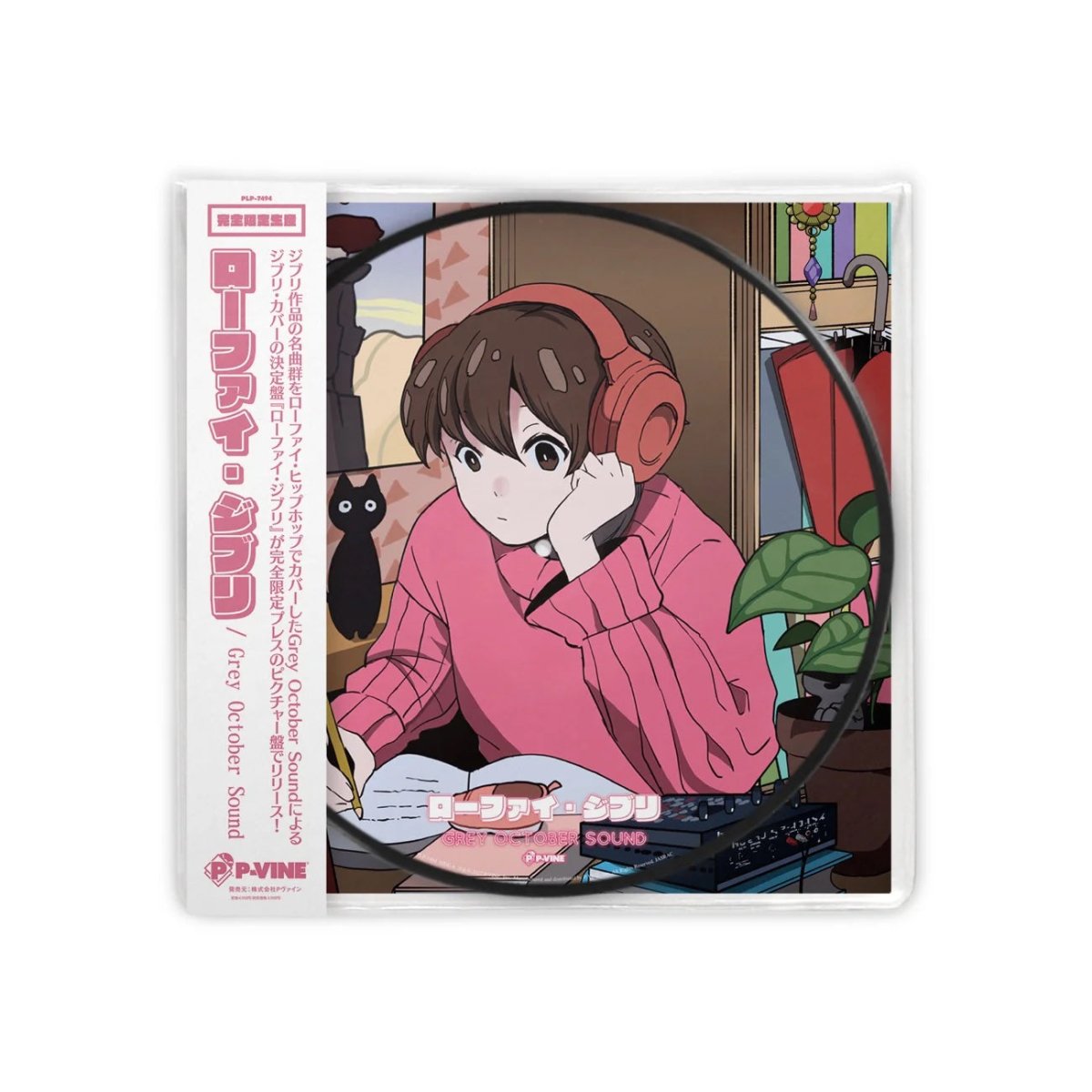 Grey October Sound - Lo-fi Ghibli [Vinyl] – Clever Eagle Records