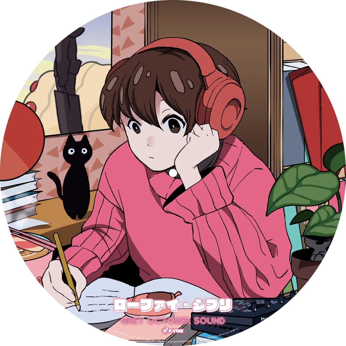 Grey October Sound - Lo-fi Ghibli [Vinyl]