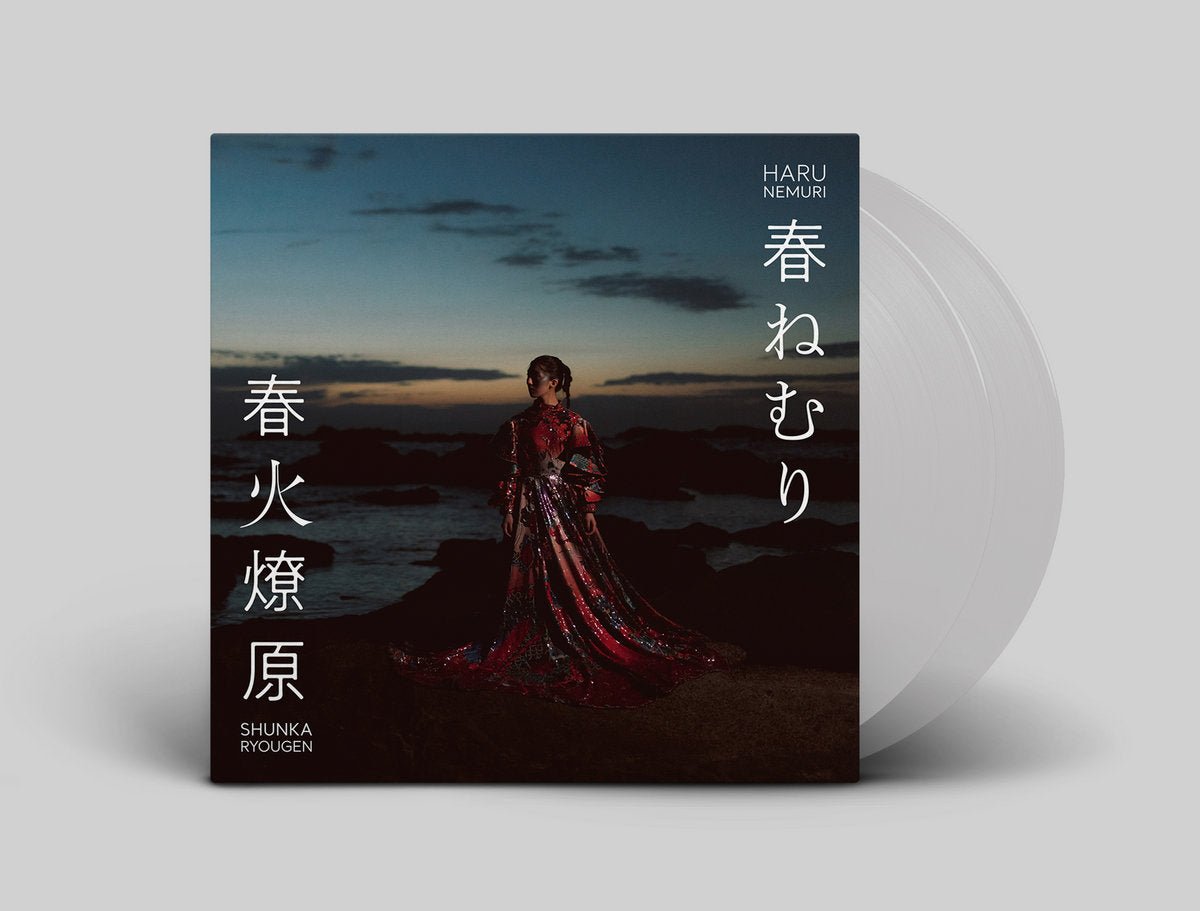 Haru Nemuri - Shunka Ryougen [Vinyl]