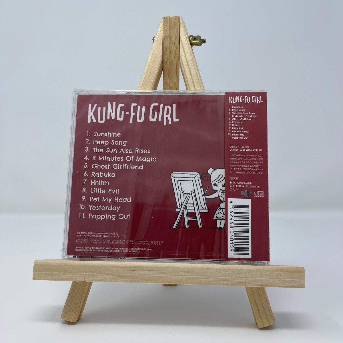 Kung-Fu Girl - Sunset Park (CD)