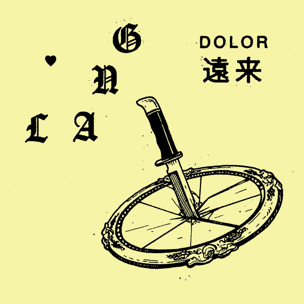 Boneflower & Lang - Dolor / 遠来