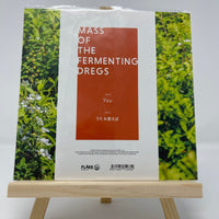 MASS OF THE FERMENTING DREGS - You (7-inch)